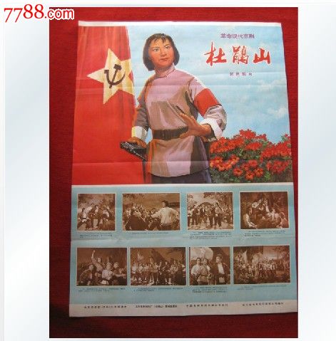 不动产权证假的多少钱